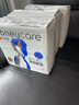 HONEYCARE好命家 好命天生寵物尿墊狗狗尿片魔法漏斗除味系列尿布60*45cm 曬單實(shí)拍圖
