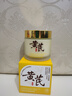儒意（RUYI）黃芪霜80g老國貨去黃提亮抗皺緊致抗衰老淡斑保濕面霜男女士護膚 曬單實拍圖