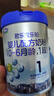 君樂(lè )寶(JUNLEBAO)樂(lè )鉑嬰兒配方奶粉808克(0-6個(gè)月齡，1段)  曬單實(shí)拍圖