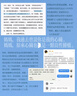 【正版包郵】我與地壇(紀(jì)念版) 史鐵生散文集 人民文學(xué)出版社 中國現(xiàn)當(dāng)代文學(xué)隨筆小說讀物 中國好書榜作品 中國好書榜作品充滿哲思 曬單實(shí)拍圖