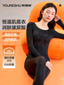 有棵樹肌底衣保暖內(nèi)衣秋衣秋褲女套玻尿酸無痕美膚隱形恒溫面膜打底套裝 曬單實拍圖