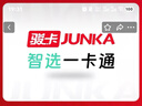 智選一卡通 智選卡 數(shù)字內(nèi)容服務(wù) 知識(shí)服務(wù)卡 官方卡密【本店不刷單 卡密在訂單詳情 謹(jǐn)防詐騙】 智選卡50元+組合券15元 曬單實(shí)拍圖
