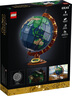 樂(lè )高（LEGO）積木21332地球儀18歲+玩具 IDEAS系列旗艦限定款 生日禮物 曬單實(shí)拍圖