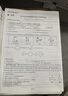 2026恩波教育江蘇高考模擬試卷匯編優(yōu)化28套化學(xué)（江蘇專(zhuān)用） 曬單實(shí)拍圖