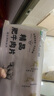 大莊園精品肥牛肉片肉卷1斤 國(guó)產(chǎn)谷飼牛肉火鍋食材生鮮冷凍牛肉 曬單實(shí)拍圖