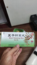 同仁堂 五子衍宗丸 9g*10丸/盒大蜜丸補腎益精 腎虛精虧 陽(yáng)痿不育遺精早泄腰痛尿后余瀝 6盒裝【全國一萬(wàn)六千門(mén)店 正品擔?！?曬單實(shí)拍圖