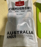 1號會(huì )員店M3澳洲安格斯牛腱子(不含腱子芯)  低脂健身生鮮牛肉 凈含量2斤 曬單實(shí)拍圖