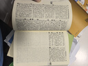 古漢語(yǔ)常用字字典第6版 古代漢語(yǔ)第六版 文言文全解全析工具書(shū) 商務(wù)印書(shū)館 王力 曬單實(shí)拍圖