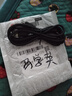 Type-C手機(jī)數(shù)據(jù)線10A快充適用華為榮耀小米魅族VIVOPPO車載平板通用閃充電線 紳士黑【1條裝】 1.5米 曬單實(shí)拍圖