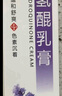 DAGO氫醌霜乳膏氫琨黑色素沉淀淡化搭配熊果苷乳膏大藥房同款男女可用 曬單實(shí)拍圖
