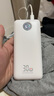 京東京造30W快充充電寶3c認證京東自營(yíng)可上飛機自帶線(xiàn)20000毫安大容量移動(dòng)電源適用蘋(píng)果17小米華為榮耀手機 曬單實(shí)拍圖