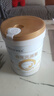 合生元（BIOSTIME）派星 學(xué)齡前兒童奶粉 自護力4段(3歲或以上)DHA 700g 乳橋蛋白 曬單實(shí)拍圖