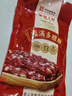 皇上皇特級二八薄鹽臘腸廣式煲仔飯臘腸廣東甜腸廣州臘味特產(chǎn)200g 曬單實(shí)拍圖