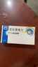 【原研藥】克拉仙 克拉霉素片 0.25g*8片/盒 3盒裝 曬單實(shí)拍圖