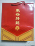 豐谷特曲6 濃香型白酒 52度 500ml*6瓶 整箱裝 曬單實(shí)拍圖
