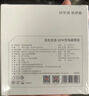 京東京造20W蘋(píng)果充電器套裝適用蘋(píng)果8-17含Lightning數據線(xiàn)蘋(píng)果13充電線(xiàn)氮化鎵iPhone充電器快充充電頭 曬單實(shí)拍圖