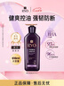 呂（Ryo）紫呂控油蓬松洗發(fā)水強(qiáng)韌防斷發(fā)洗發(fā)膏 618ml七夕禮物 曬單實(shí)拍圖