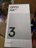 OPPO A3i 8GB+256GB 星辰紫 抗摔抗水濺 5100mAh大電池 45W閃充 120Hz高刷 5G 老人智能手機 國家補貼 曬單實拍圖