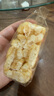 元朗沙琪瑪薩其馬 合桃酥糕點(diǎn)休閑辦公室零食 廣東特產(chǎn)老字號送老年人 【酥松糯軟】沙琪瑪180gX3盒 曬單實(shí)拍圖