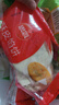思念黑椒牛肉味酥皮餡餅900g*2 20只 早餐半成品速食品手抓餅牛肉煎餅 曬單實拍圖