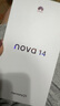 華為nova 14 國(guó)家補(bǔ)貼 新品華為手機(jī) 鴻蒙AI 后置多焦段質(zhì)感人像 100W超級(jí)快充 鴻蒙智能手機(jī) 凝霜白 12GB+256GB 官方標(biāo)配【曬單贈(zèng)星耀手袋】 曬單實(shí)拍圖