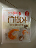 思念大蝦仁三鮮蝦仁水餃400g*2 40只蝦餃兒童早餐食品速凍餃子蒸煎餃 曬單實(shí)拍圖