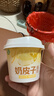 莊園牧場(chǎng)甘肅特產(chǎn)老蘭州醪糟酸奶優(yōu)質(zhì)原奶奶香自然濃郁 蘭州漿水酸奶135g*12袋(泡沫箱) 曬單實(shí)拍圖