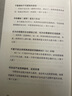 持續(xù)買(mǎi)入 給年輕人的省錢(qián)和積累財(cái)富方法 買(mǎi)買(mǎi)買(mǎi)法則 儲(chǔ)蓄和投資 財(cái)務(wù)自由實(shí)證 尼克·馬吉奧利 著 納瓦爾寶典 財(cái)富方程式 曬單實(shí)拍圖