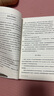 蘇菲的世界（新版） 八年級下冊初二課外書(shū)籍 風(fēng)靡世界的哲學(xué)啟蒙入門(mén) 小說(shuō) 曬單實(shí)拍圖
