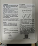 海爾（Haier）輕暢HCF75-2LXWZU1鮮活水凈水器 政府補貼 臺式凈飲機雙水壺雙抑菌反滲透免安裝直飲4檔加熱凈飲 曬單實(shí)拍圖