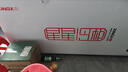 星星518升臥式單溫冰柜商用冰柜全冷凍冷藏兩用保鮮速凍大容量冷柜一級能效500升以上冷凍柜528GE 曬單實(shí)拍圖