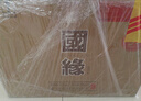 今世緣 國緣對開(kāi) 柔雅型白酒 42度 500ml*6瓶 整箱裝 中秋送禮 曬單實(shí)拍圖