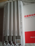 紐曼（Newmine）自帶線(xiàn)充電寶【3C認證可上飛機高鐵】可拆卸一拖四線(xiàn)大容量小巧便攜輕薄LED顯示超級快充移動(dòng)電源 AL23【自帶4線(xiàn) 20000毫安】白 曬單實(shí)拍圖