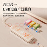 惠普usb擴(kuò)展器 電腦usb多接口分線器拓展塢 usb延長(zhǎng)線轉(zhuǎn)接器轉(zhuǎn)換器 筆記本電腦拓展塢【心想柿橙】 曬單實(shí)拍圖