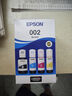 愛(ài)普生（EPSON）原裝002墨水L4168 L4166 L4268 L4266 L4263 L6278 6279打印機(jī) 002BK/C/M/Y 【四色套盒】 曬單實(shí)拍圖