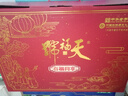天福號熟食禮盒中秋節送長(cháng)輩禮品醬肘子牛肉臘味食品中華老字號北京特產(chǎn) 【滿(mǎn)滿(mǎn)心意】盛宴10袋/2780g 曬單實(shí)拍圖