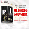 長(zhǎng)城【干系列】金吉星C2/SQ 0W-30全合成發(fā)動(dòng)機(jī)油 3.5kg/4L 曬單實(shí)拍圖