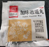 同仁堂 加味逍遙丸 6g*10袋 舒肝清熱 健脾養血 肝脾不和 月經(jīng)不調 臍腹脹痛 曬單實(shí)拍圖
