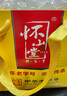 懷山堂鐵棍懷山藥粉560g*2 3年陳醇品山藥代餐粉即沖即飲 中華老字號 曬單實(shí)拍圖