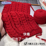 禮莎云朵綿綿圍巾手織毛線(xiàn)手工編織diy鉤針材料包粗蛋糕線(xiàn)送女友禮物 櫻花粉【4團線(xiàn)+工具+教程+禮袋】 曬單實(shí)拍圖