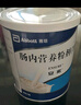 【原研進(jìn)口】安素 腸內營(yíng)養粉劑(TP) 400g/盒 曬單實(shí)拍圖
