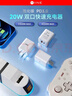 良值20W充電器 PD快充雙口 適用于PS5充電座/PRO游戲手柄/Switch主機/安卓蘋果手機 白色-L1125 曬單實拍圖