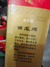 西鳳酒 綠瓶盒裝省外版 55度  500ml*6盒 整箱裝 鳳香型白酒 曬單實拍圖