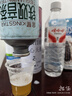 脈動(dòng)+電解質(zhì)x原神「八重神子」禮盒(內(nèi)含周邊)600ML*8瓶西柚口味 曬單實(shí)拍圖