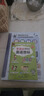 看圖秒記初中英語(yǔ)單詞+音標手冊聯(lián)想記憶速記漫畫(huà)圖解初中英語(yǔ)專(zhuān)項學(xué)習 曬單實(shí)拍圖