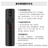 東普立適用小米電視遙控器藍牙語音版 通用小米網(wǎng)絡(luò)電視盒子 3/4A/4C/4S增強版1/2/1s/2S/3S L6002 曬單實拍圖