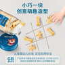 嬰幼兒牛乳餅干 450g（飛機造型90g*2+骨頭造型90g*3） 90g*5瓶 曬單實(shí)拍圖