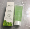植物主義準孕婦去角質(zhì)死皮慕斯啫喱臉部全身深層清潔磨砂膏女男買(mǎi)一送一 青檸去角質(zhì)啫喱【買(mǎi)一送一】 曬單實(shí)拍圖