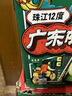 珠江啤酒（PEARL RIVER）12度 經(jīng)典老珠江啤酒 600ml*12瓶 整箱裝 中秋節(jié)送禮 曬單實(shí)拍圖