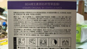 BEAIB5積雪草面膜補(bǔ)水保濕曬后修復(fù)敏感抗皺緊致熬夜提亮膚色男女*3 曬單實(shí)拍圖